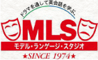 MLS モデルランゲージスタジオ