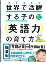 日本テレビ系「ヒルナンデス！」で紹介！