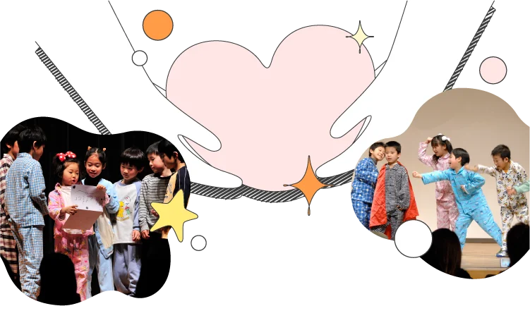 幼児クラス クラス内発表年2回 小学生クラスステージ発表年1回