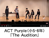 the audition