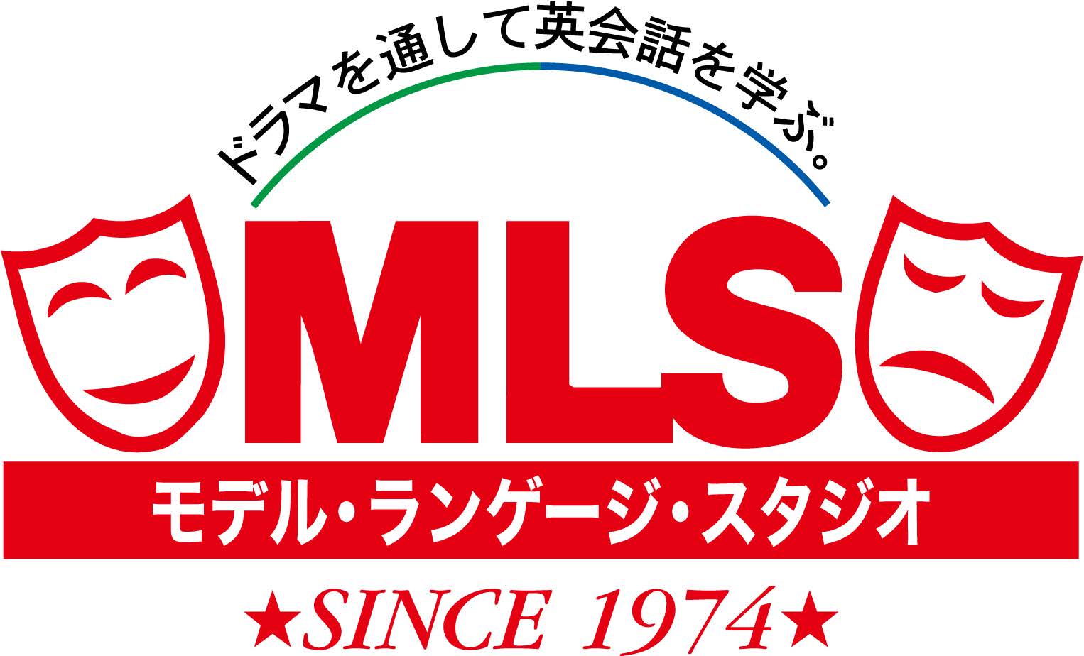 幼児・子供の英会話 教室：MLS（モデル・ランゲージ・スタジオ）