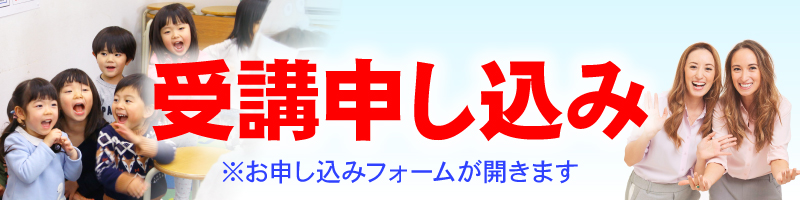 春のお友だちご紹介キャンペーンバナー