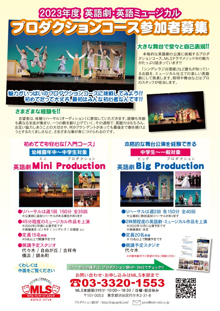 ヒート 演劇の舞台 初版 日本語 foil | tatihome.com