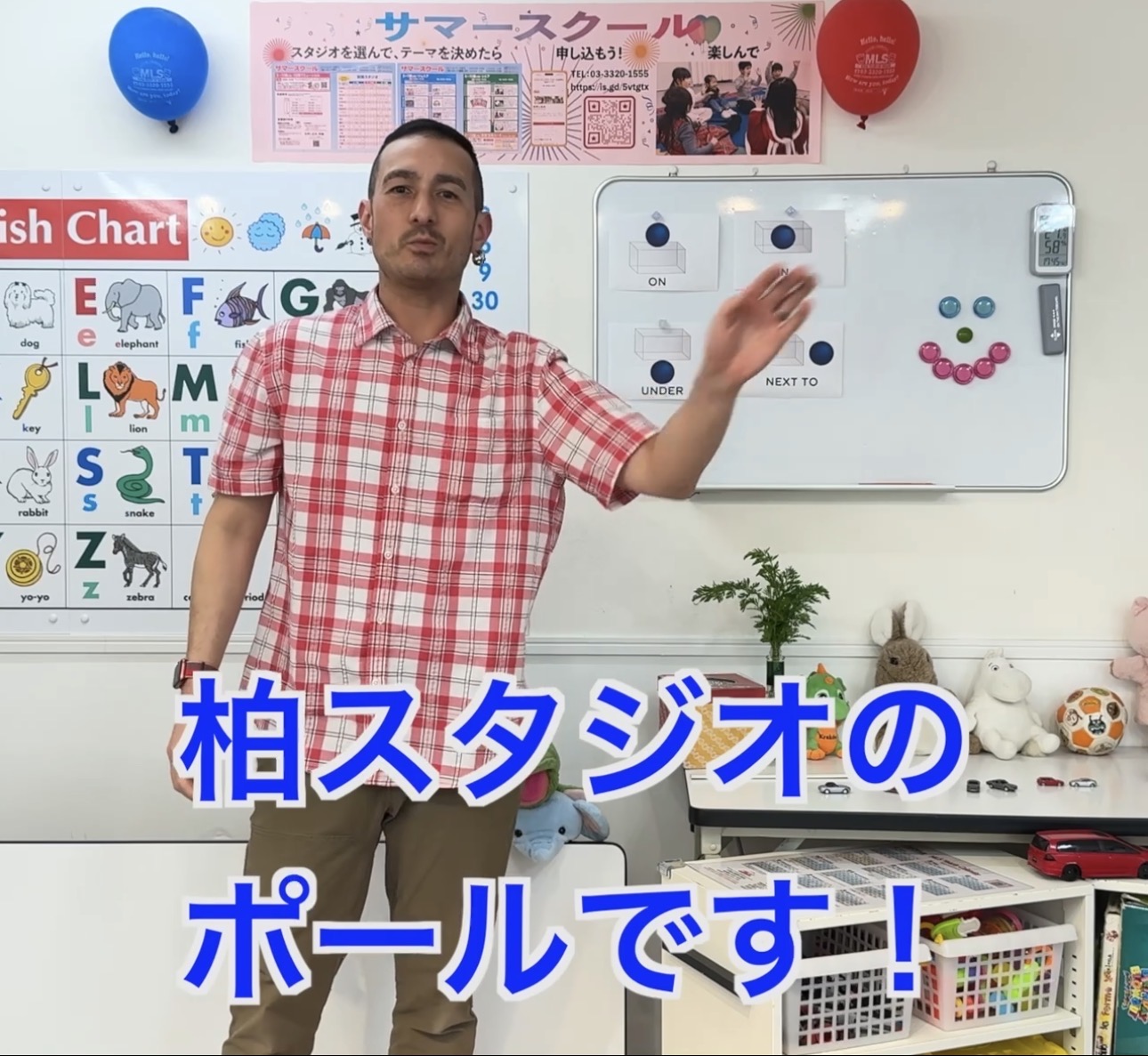 春期生受付中