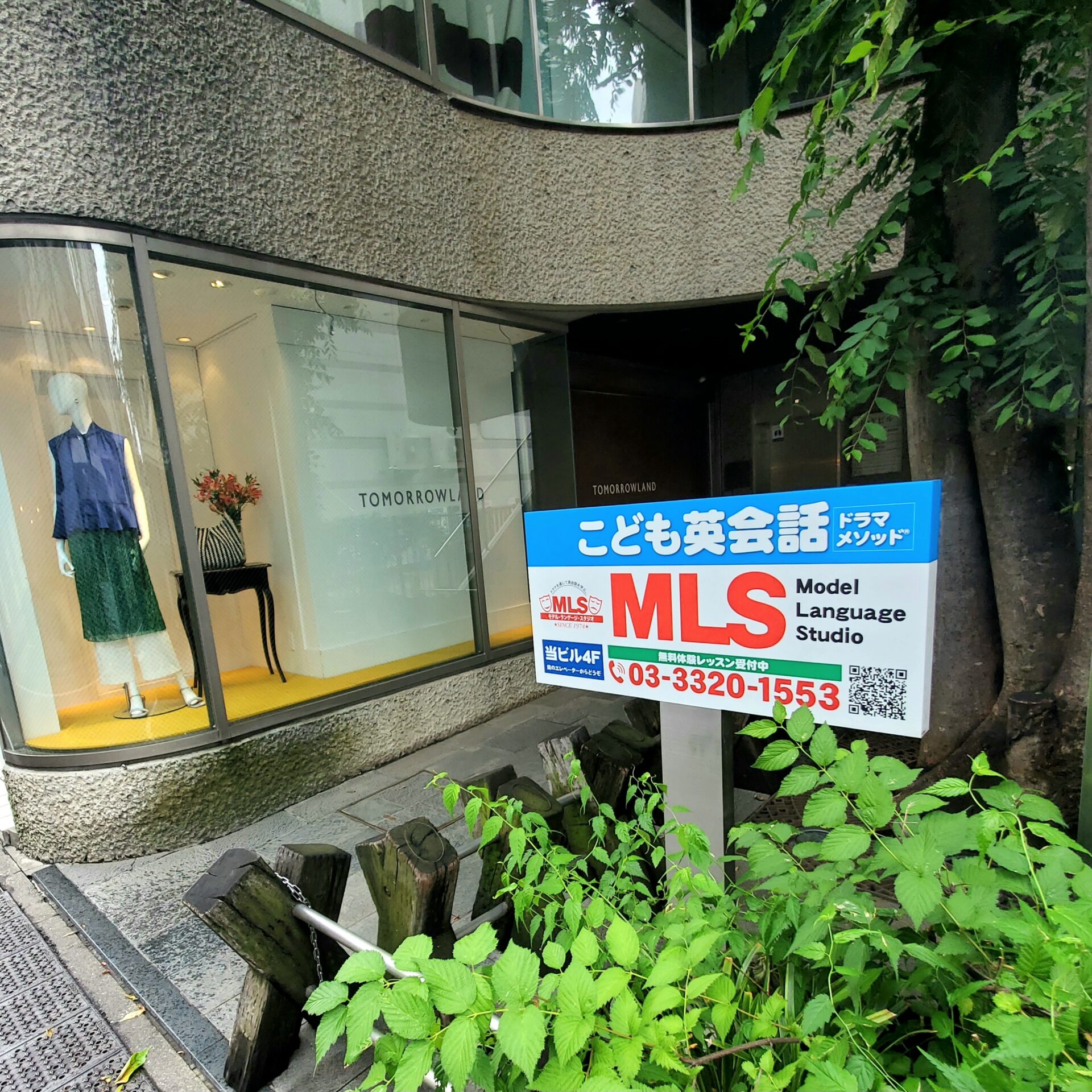 吉祥寺スタジオ
