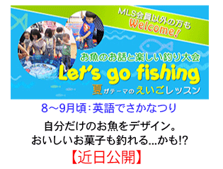フィッシング
