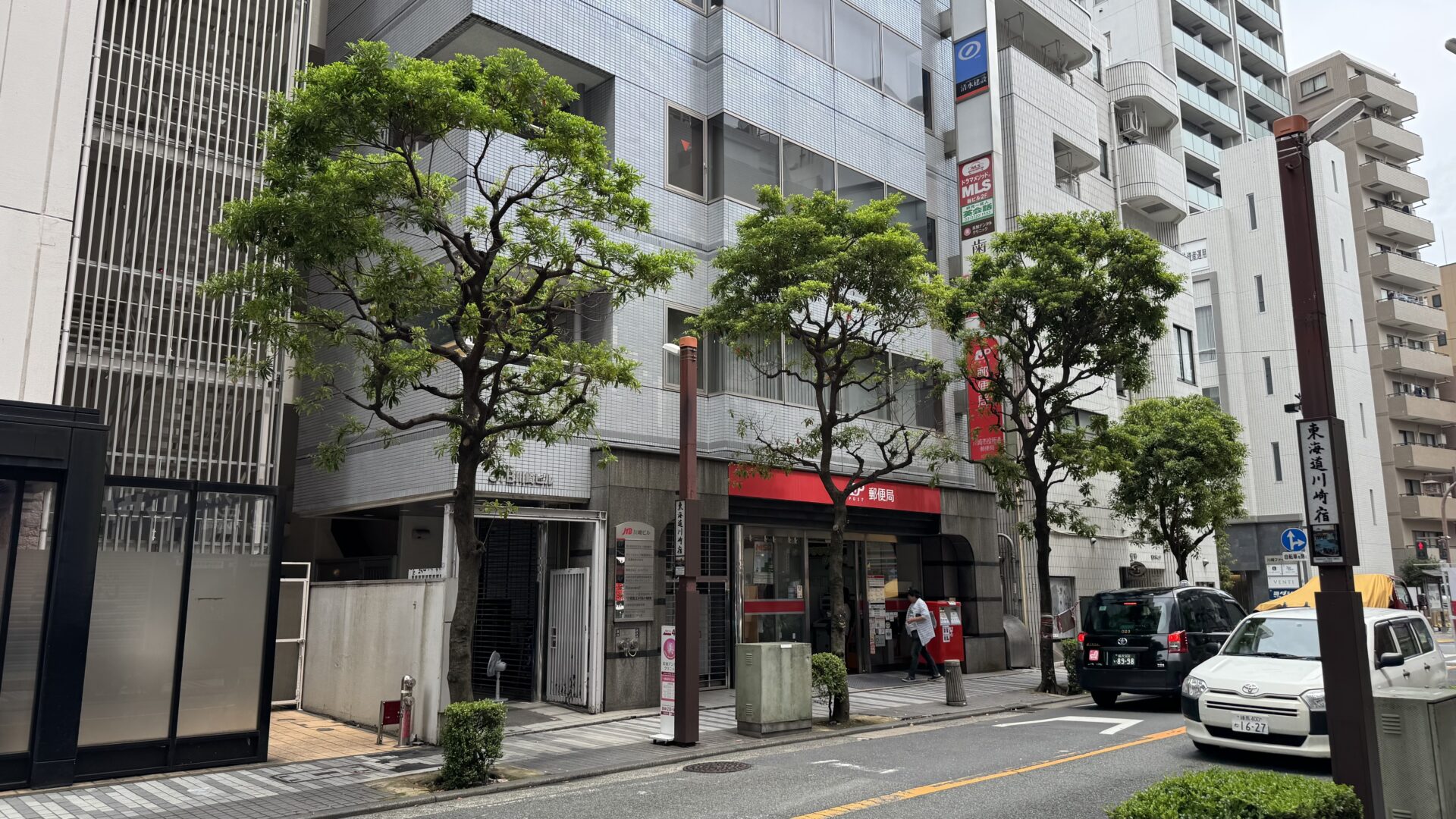 川崎スタジオが入るビル外観（1階は郵便局です）