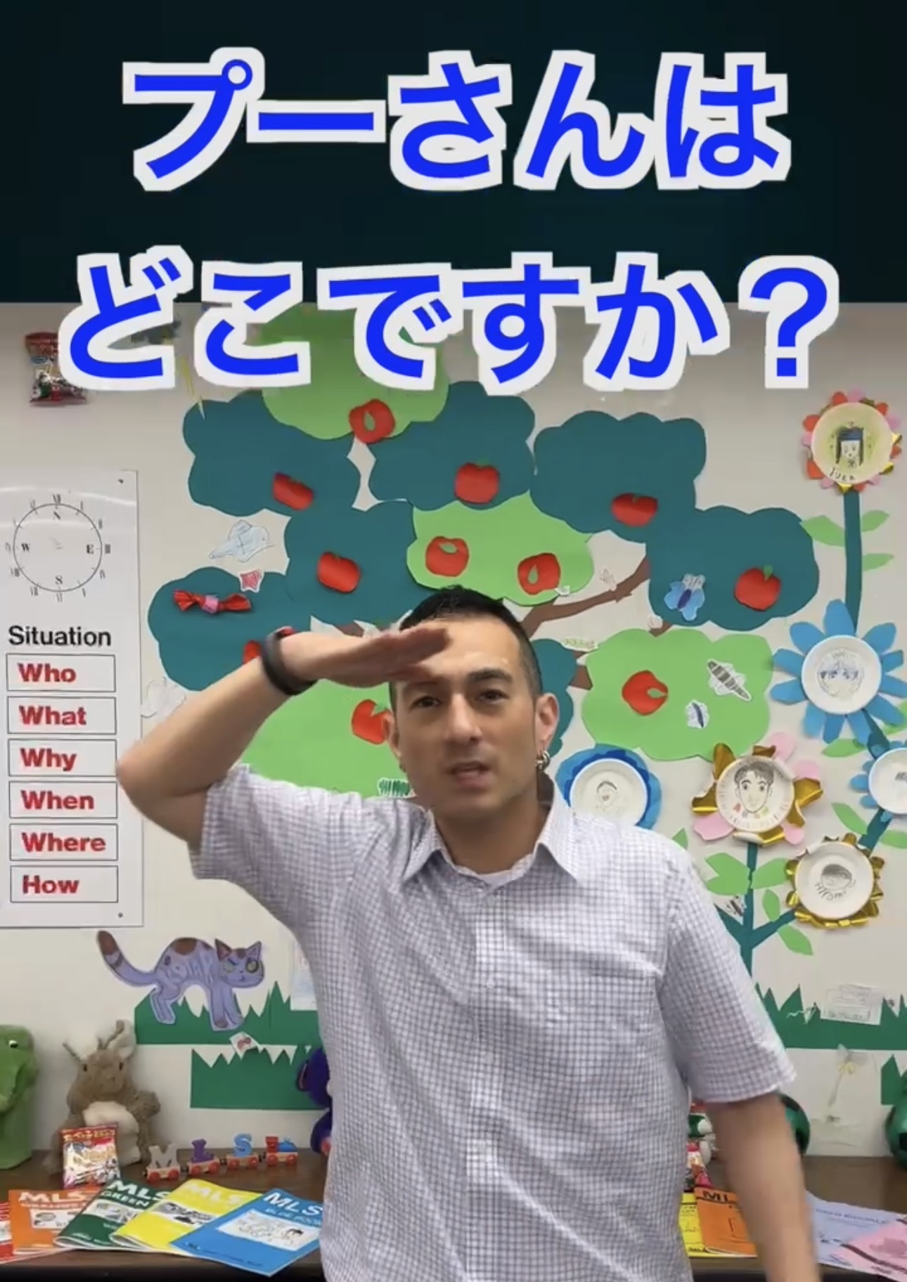春期生受付中
