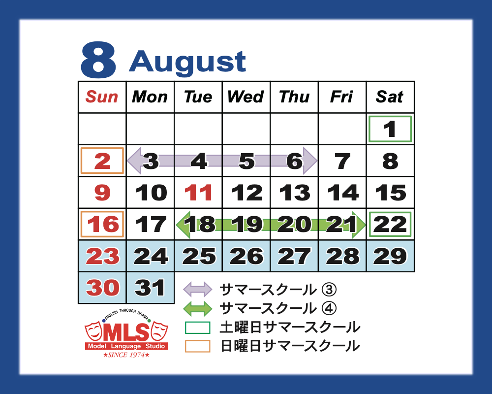 August Calendar