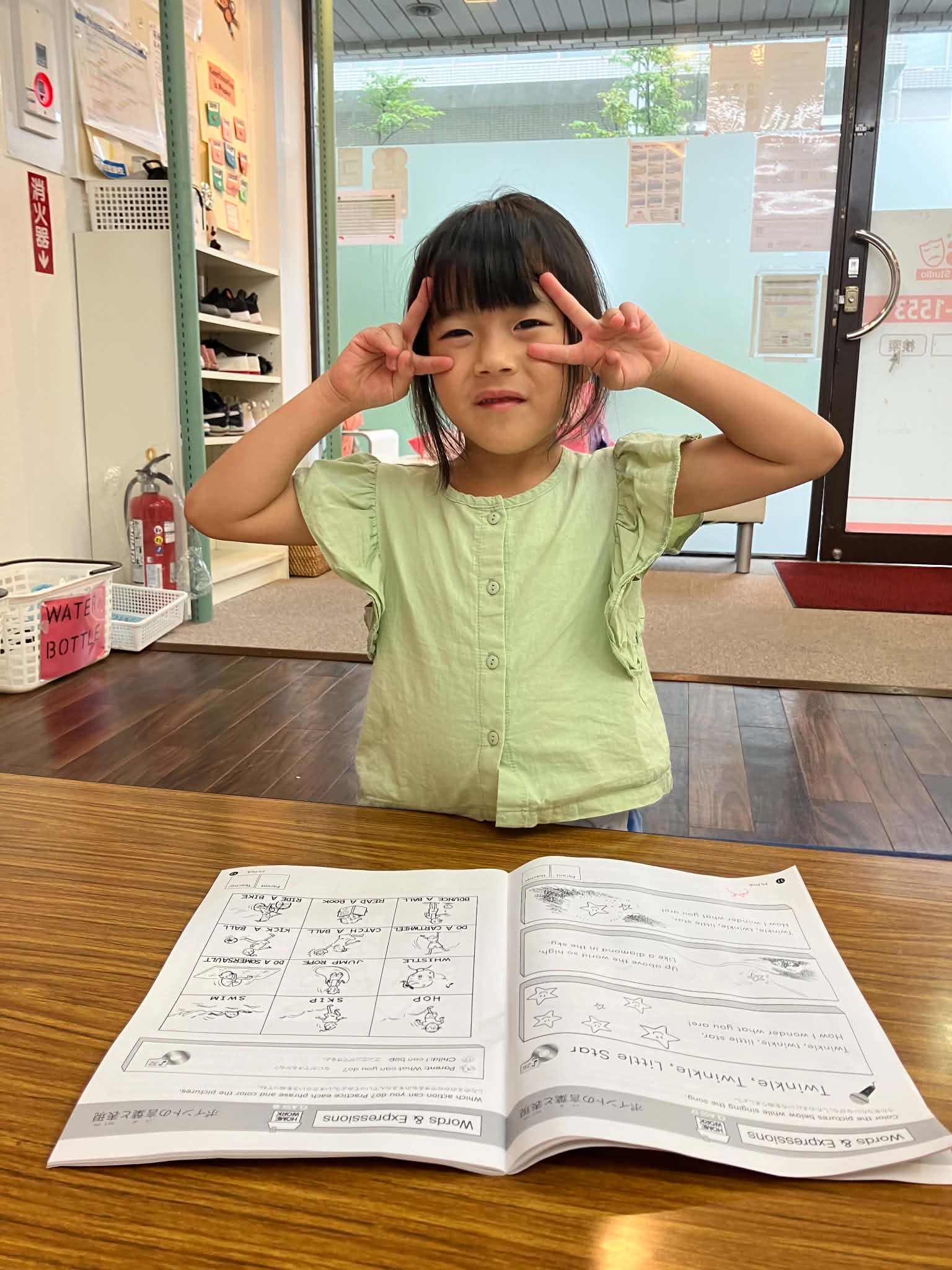 Summer School at Motoyawata