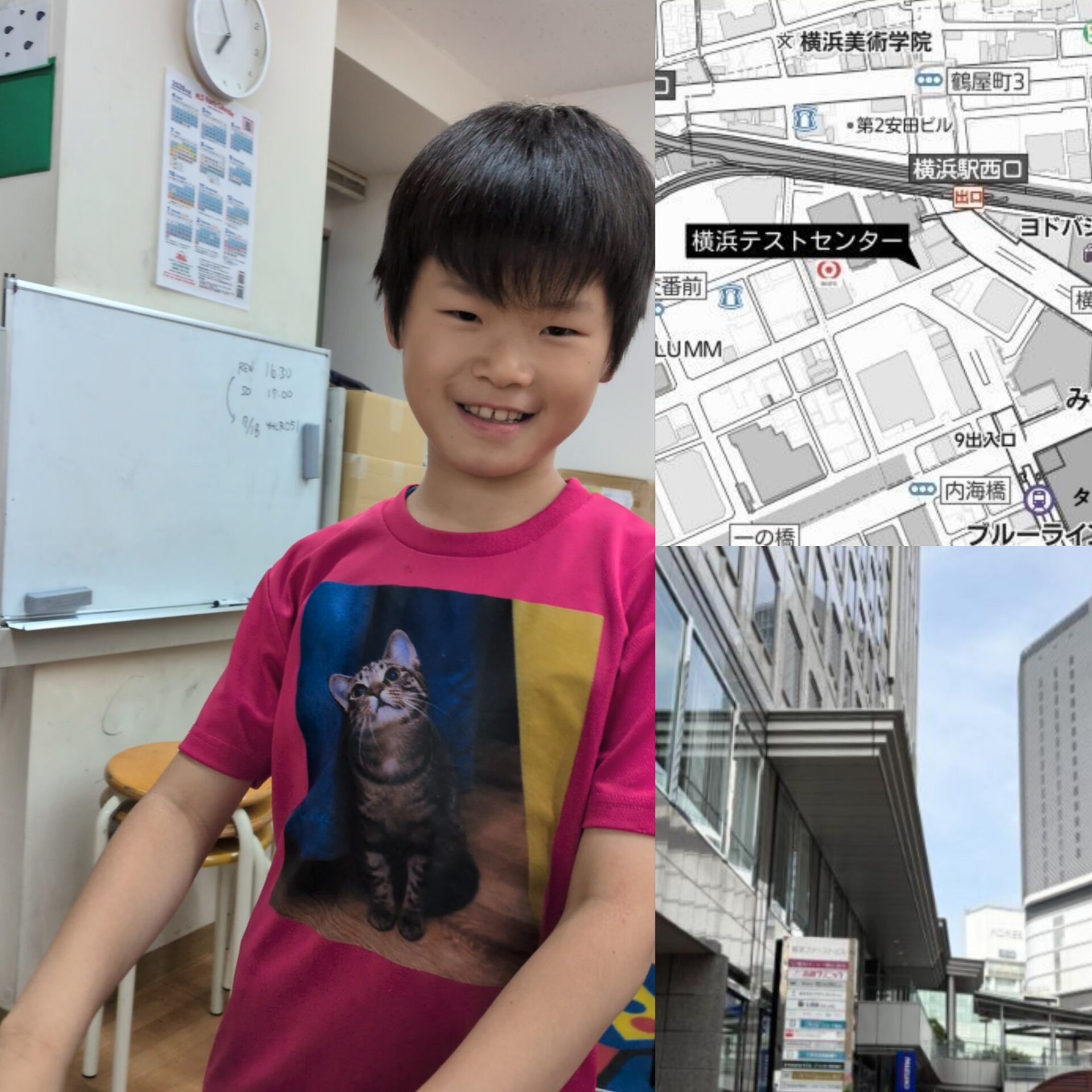 吉祥寺スタジオ