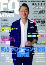 FQ_Cover.jpg FQ_Cover.jpg