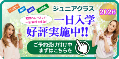 MiniBanner_Shoka_2026