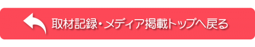 backtomediatop