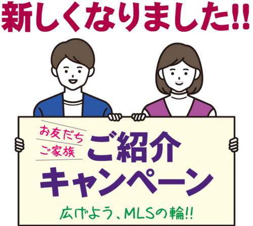 goshoukai_renewal_665