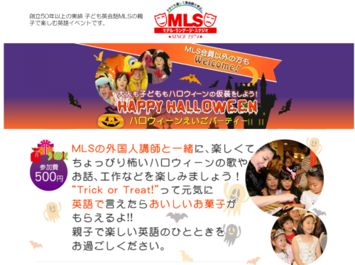 img_KPR_halloween