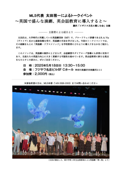 taokevent_tn