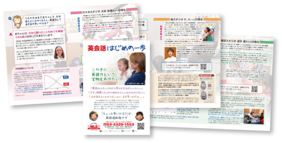 冊子イメージ